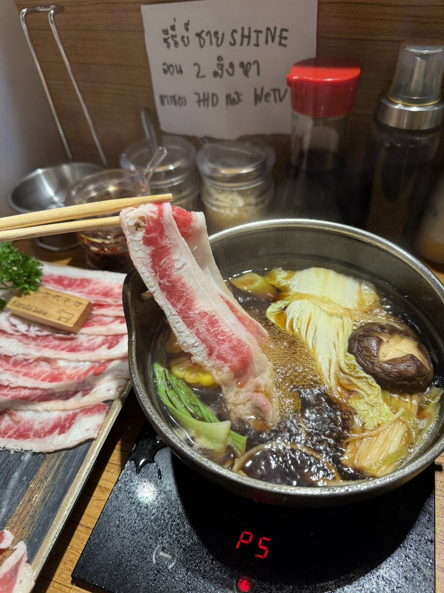 ชาบูร้านนี้เนื้อดีเว่อออออออ ฟินอะ