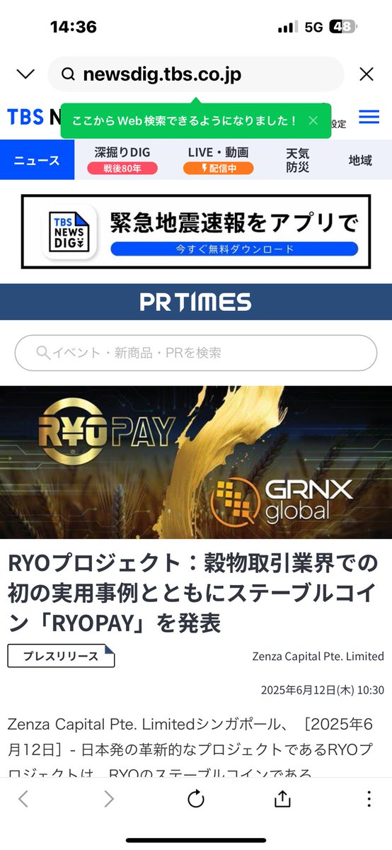 MDJh6IVgm964424's tweet photo. まだ怪しい?詐欺?もう無理あるで
#RYOプロジェクト #RYOコイン #RYO pay #穀物 #GRNX https://t.co/XmHTybfpKq