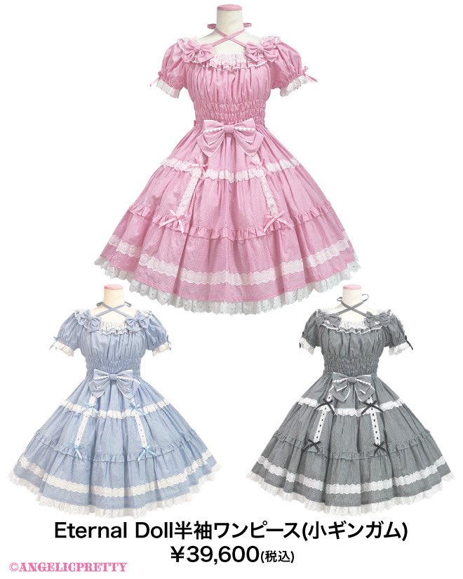 Angelic Pretty三宮店 в X: „🎀6/14(Sat) New Arrival🎀 オーガンジー