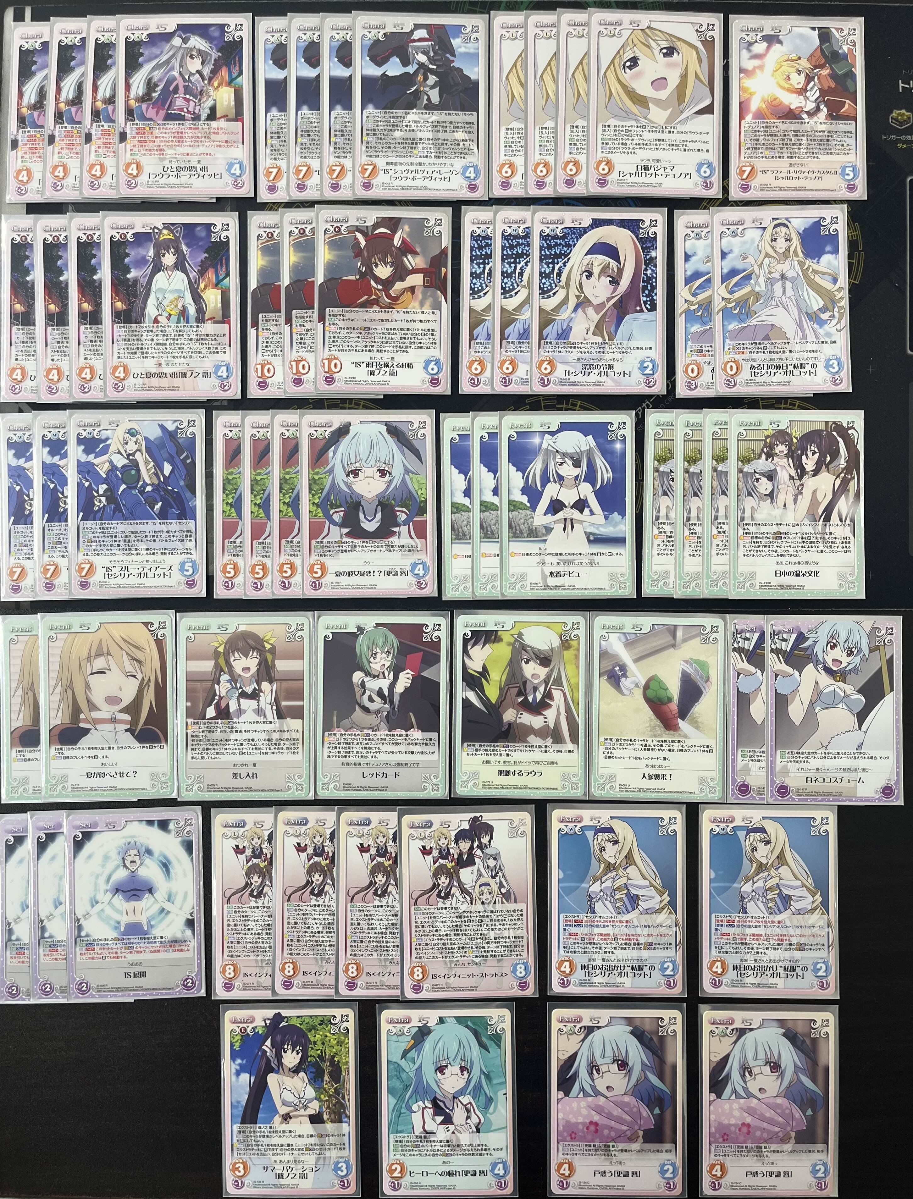 ChaosTCG ブレンド・S まとめ売り