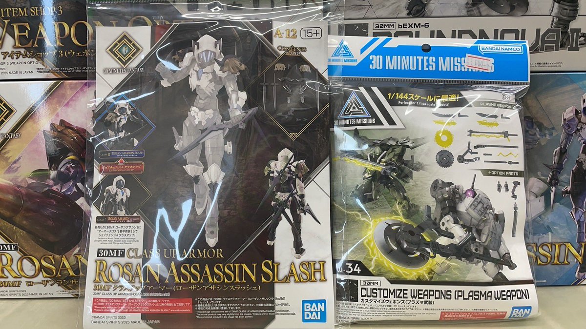 明日土曜日新商品です＾＾
#ホビーショップかたつむり