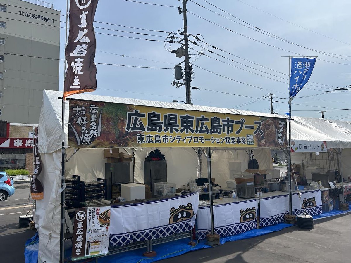 chugoku_carp's tweet photo. 北広島駅前です。　#carp https://t.co/u4sIC5C4Qj