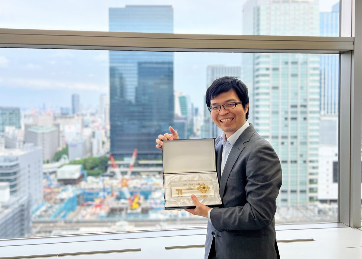 2025/5/30 本講座のメンバー企業 ㈱ダイセル の権藤 圭佑 博士が、近畿化学協会 第77回化学・環境技術賞「次世代の結晶スポンジ『アミド結晶スポンジ』の開発」を受賞！おめでとうございます㊗️
本日、2025/6/13 第33回春のJAIANミーティング@大手町にて、受賞研究について招待講演いただきました！