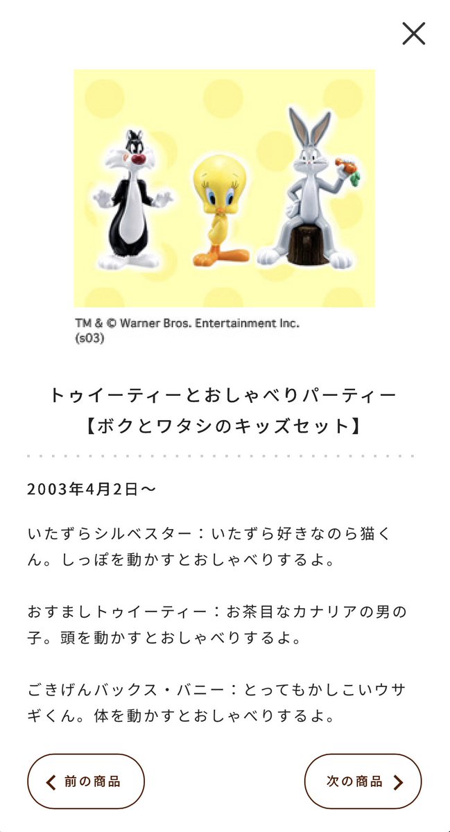バッグスバニー　セル画 Amazon.co.jp: セル画 キューティーハニーF その45 東映