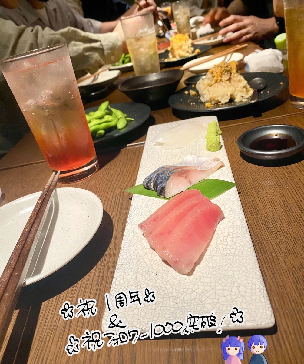 どうも、アサッテちゃんです(⋈◍＞◡＜◍)。✧♡

先日社内のみんなで１周年のお祝いをしてきました(´▽｀)

わいわい楽しく美味しいご飯も頂いたところで
次の一年もその先も頑張っていきます!!

これからもスタジオアサッテをよろしくお願い致します！！