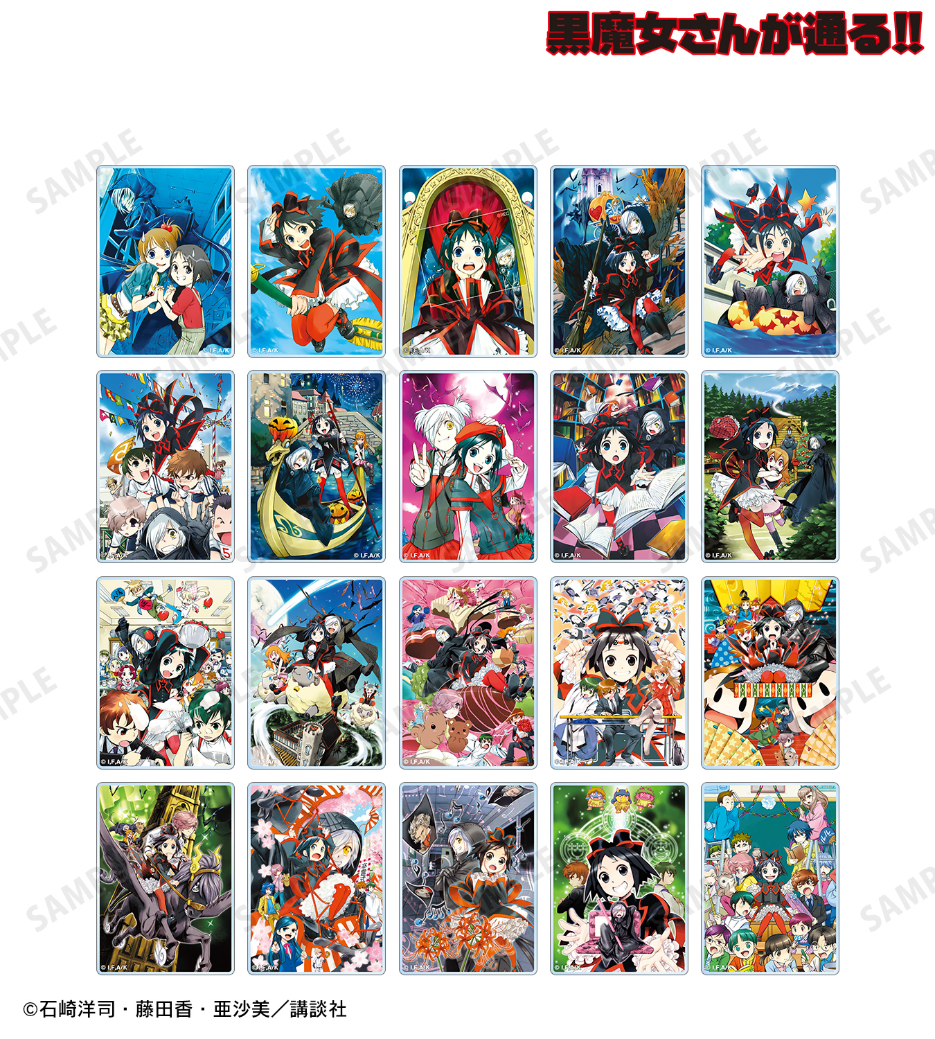 十六様リクエストまとめ商品 AMNIBUS（アムニバス） on X: 