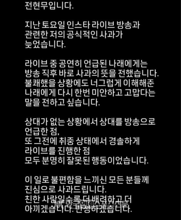 고의적으로 누락한거든 아니든 편집 실수했으면
바로 수정하고 재발방지하는 깔끔한 사과문 가져오셈
정석 레퍼런스 참고해서 ㅈㅂ