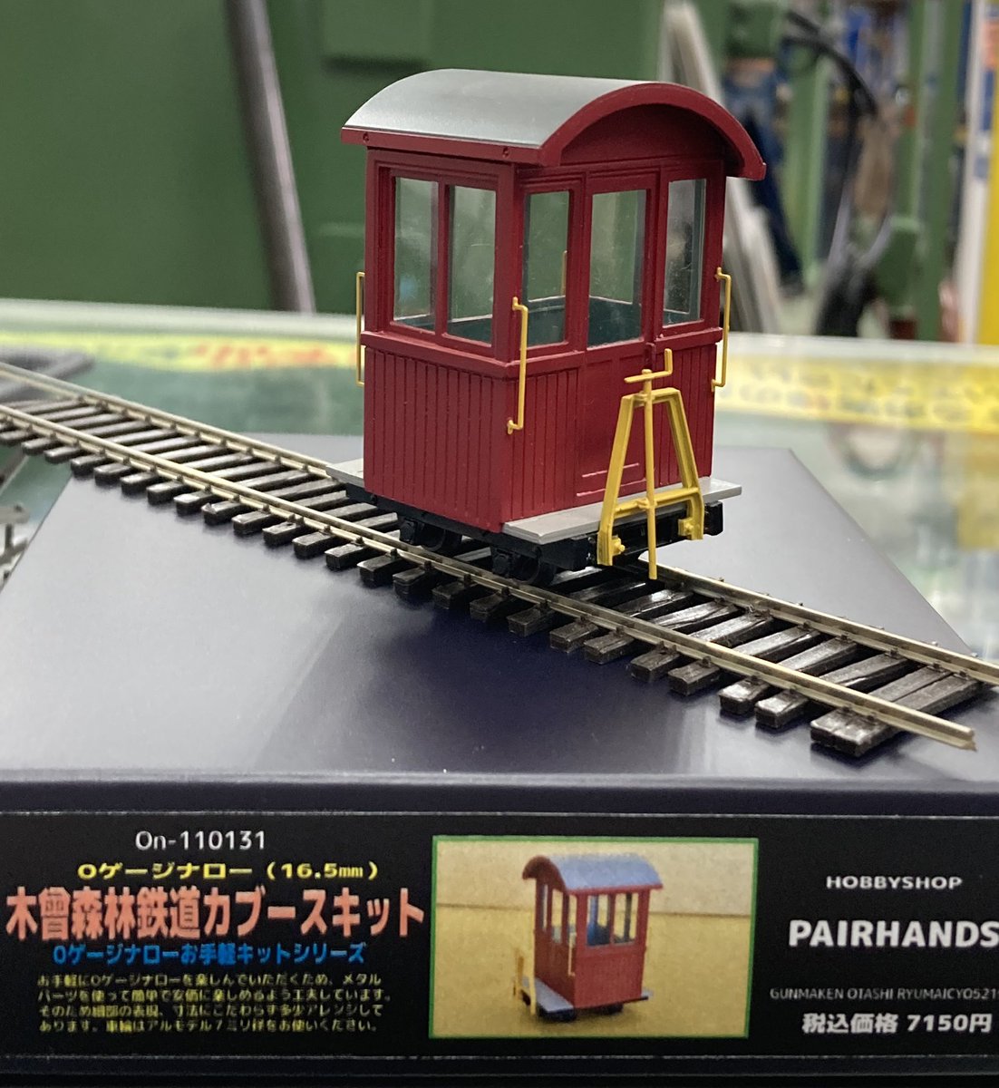 ナローモデル　Oゲージ 再生産できました。 Oゲージナロー(16,5㎜) 木曽森林鉄道カブース