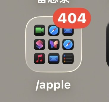 这对么？
<a href="/Apple/">Apple</a>