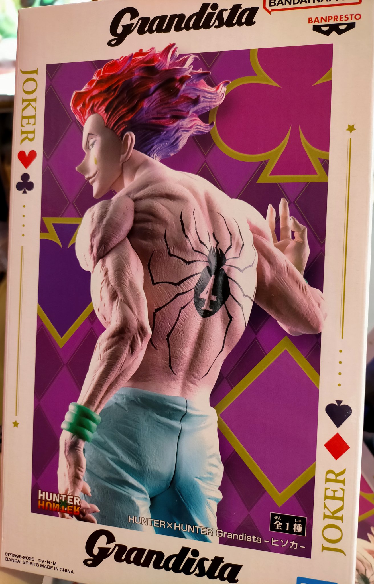 プライズ　まとめ売り　20点　grandista ヒソカ　effectreme HUNTER×HUNTER ヒソカ grandista プライズ 2個まとめ売り｜Yahoo
