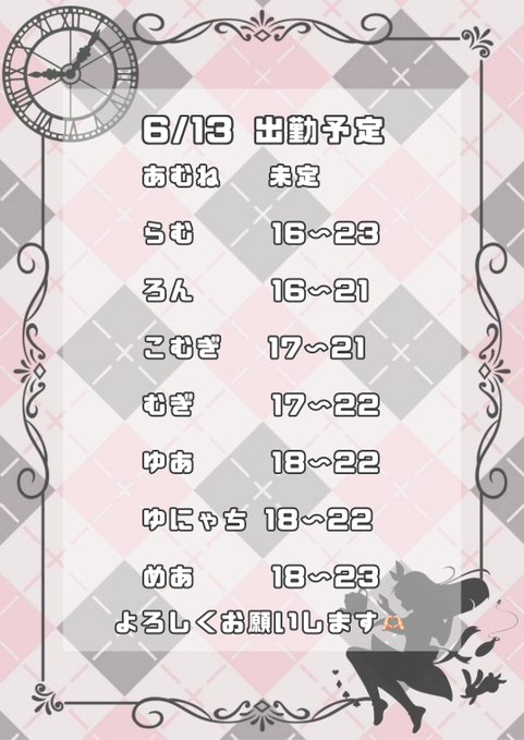 Alice in Chateau アリスインシャトー 