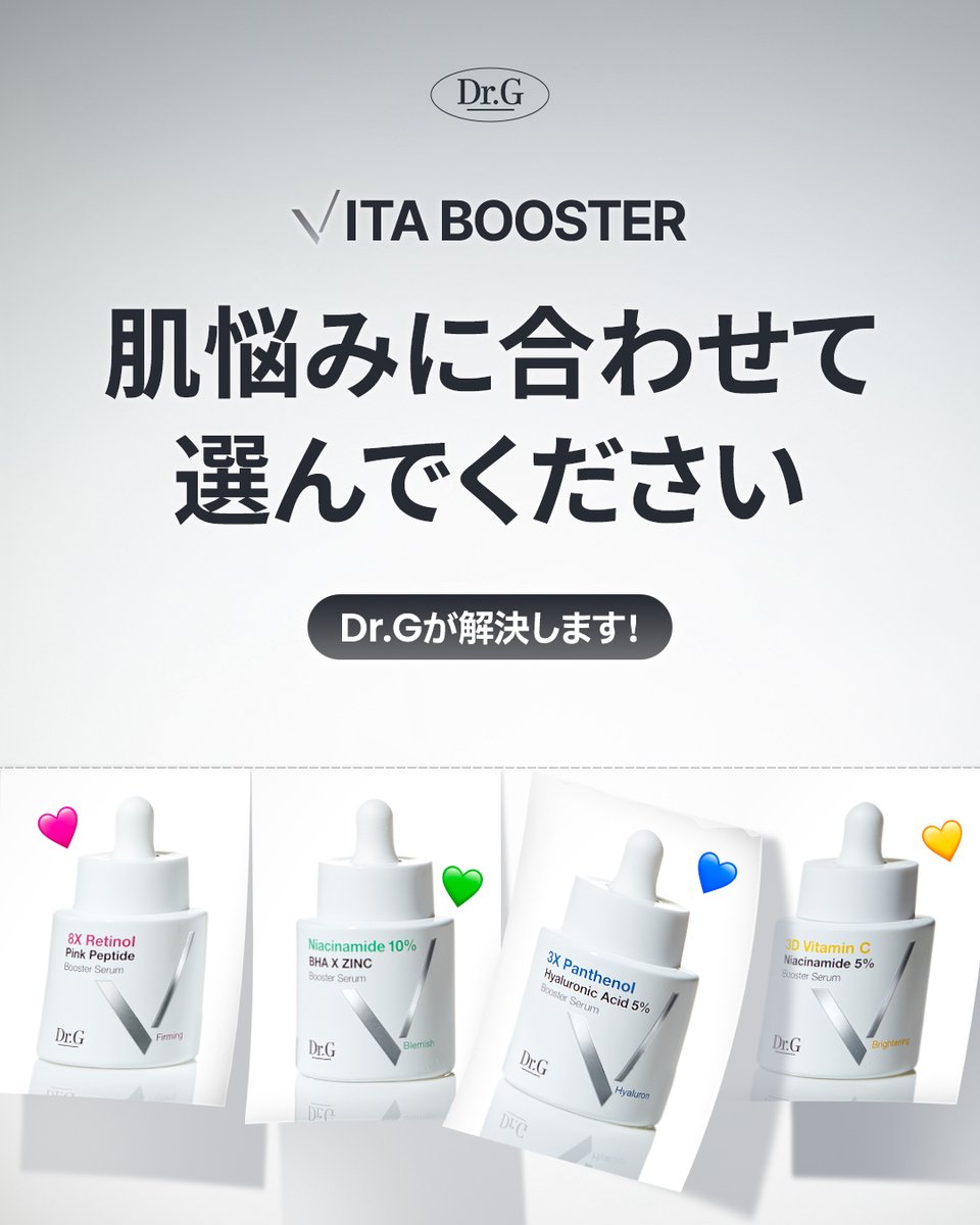 ドクターシスシーブースタークレンジング2点セット 未使用新品 皆様の 