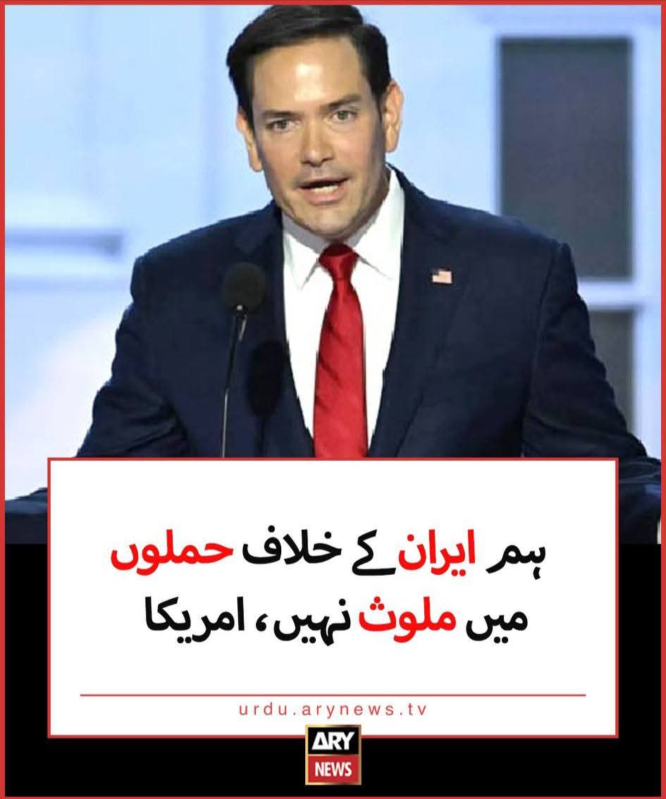 HSafaNaeem's tweet photo. صاف چھپتے بھی نہیں سامنے آتے بھی نہیں۔

#IranUnderAttack https://t.co/ecYhRSeqSd