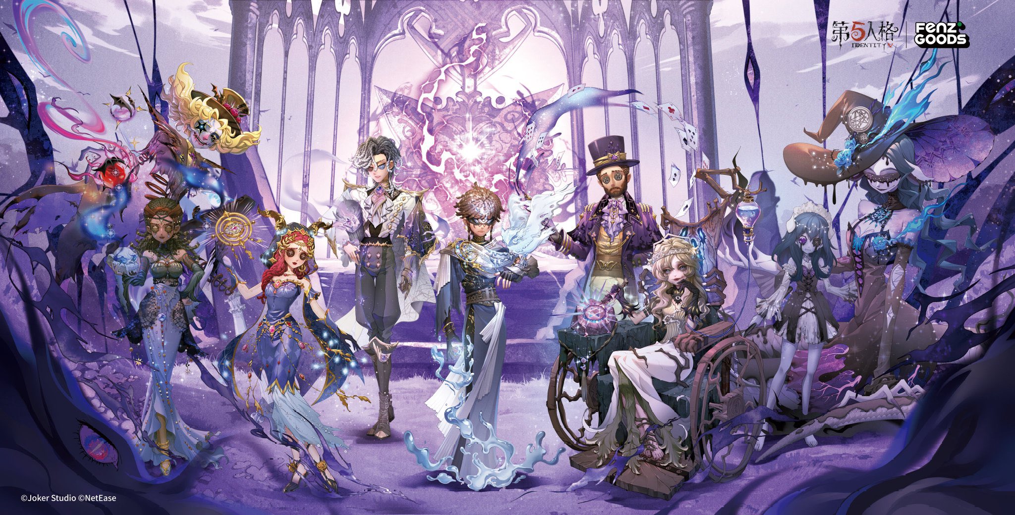 第五人格 IdentityV 魔幻魅影 中国限定 マジシャン 第五人格 IdentityV 魔幻魅影 中国 限定 アクリルスタンド 騎士