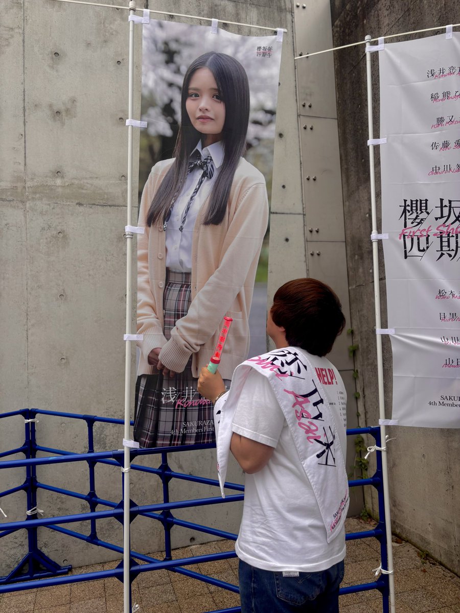 特技披露にライブにお見送り会で干からびました。

ビバフラッシュ暗算‼️‼️

#First_Showcase