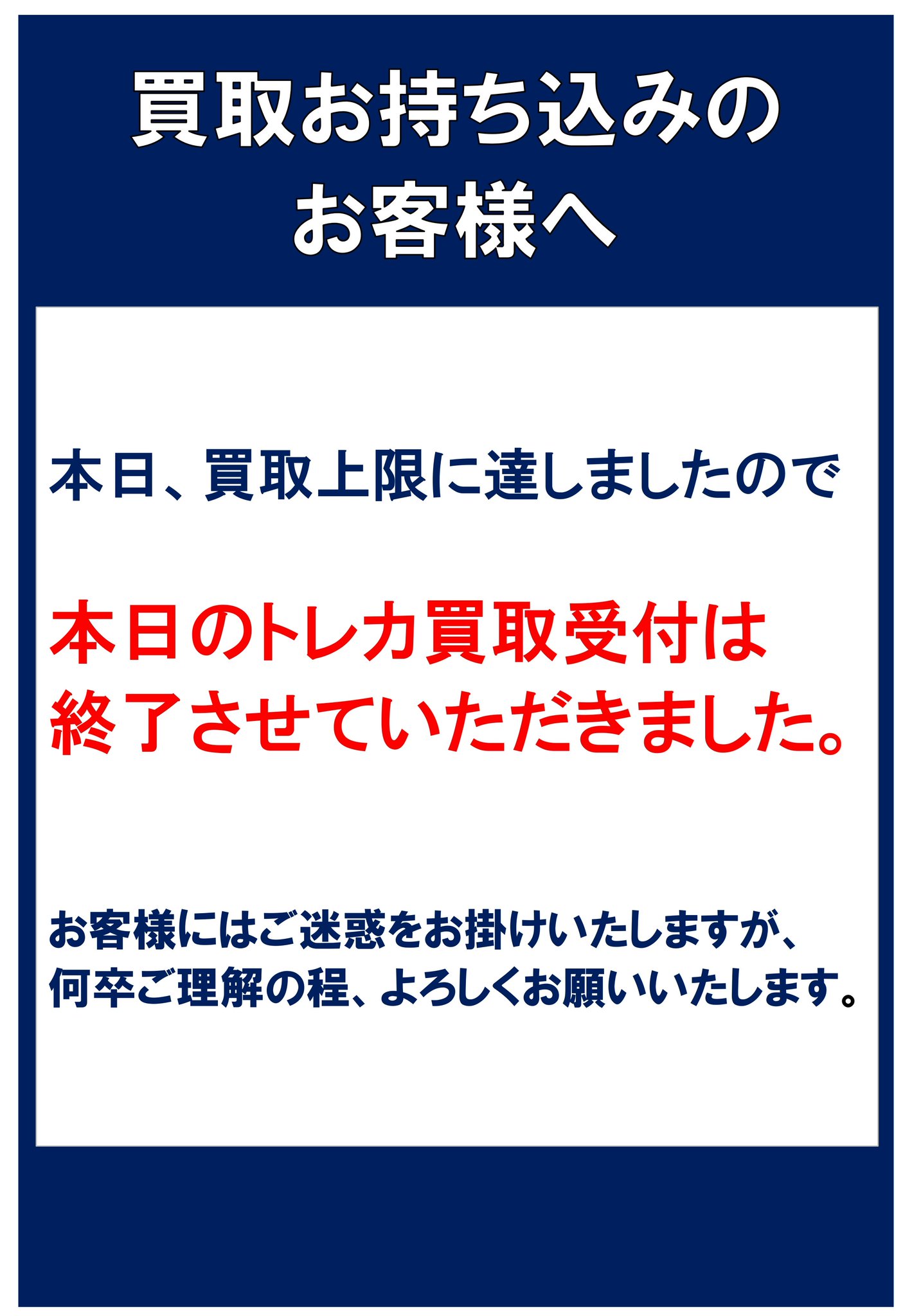 グランド牧場 セレクトセール 勝木書店大野店 on X:  米・雑穀・粉類