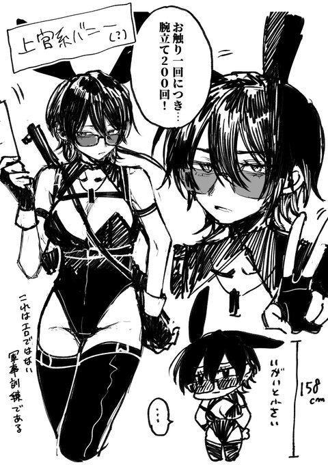 難解な性癖の絵 