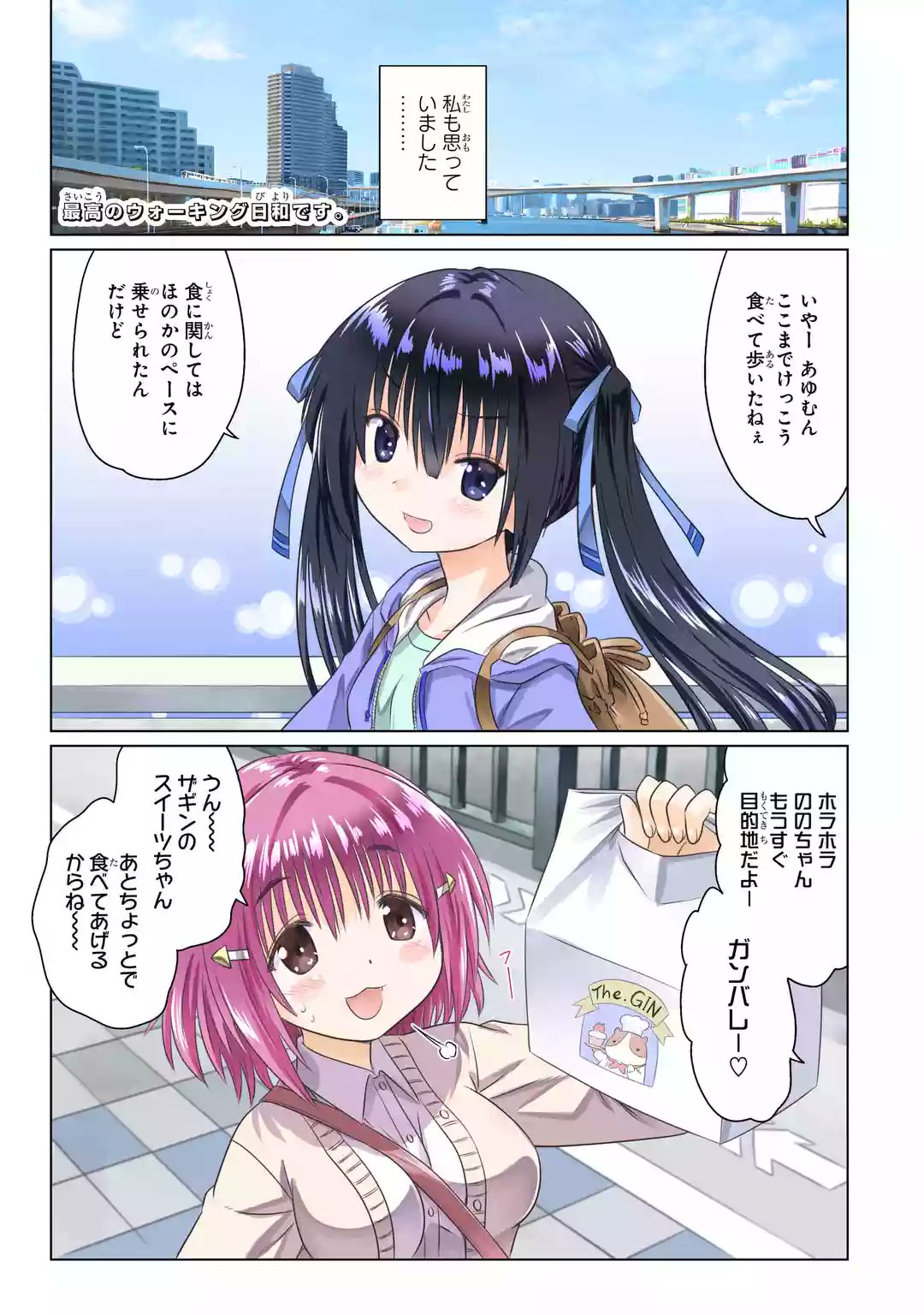 はあるく　おまとめ ＋α／あるふぁきゅん。 - ようかい早口ことば MV #妖怪ウォッチ4