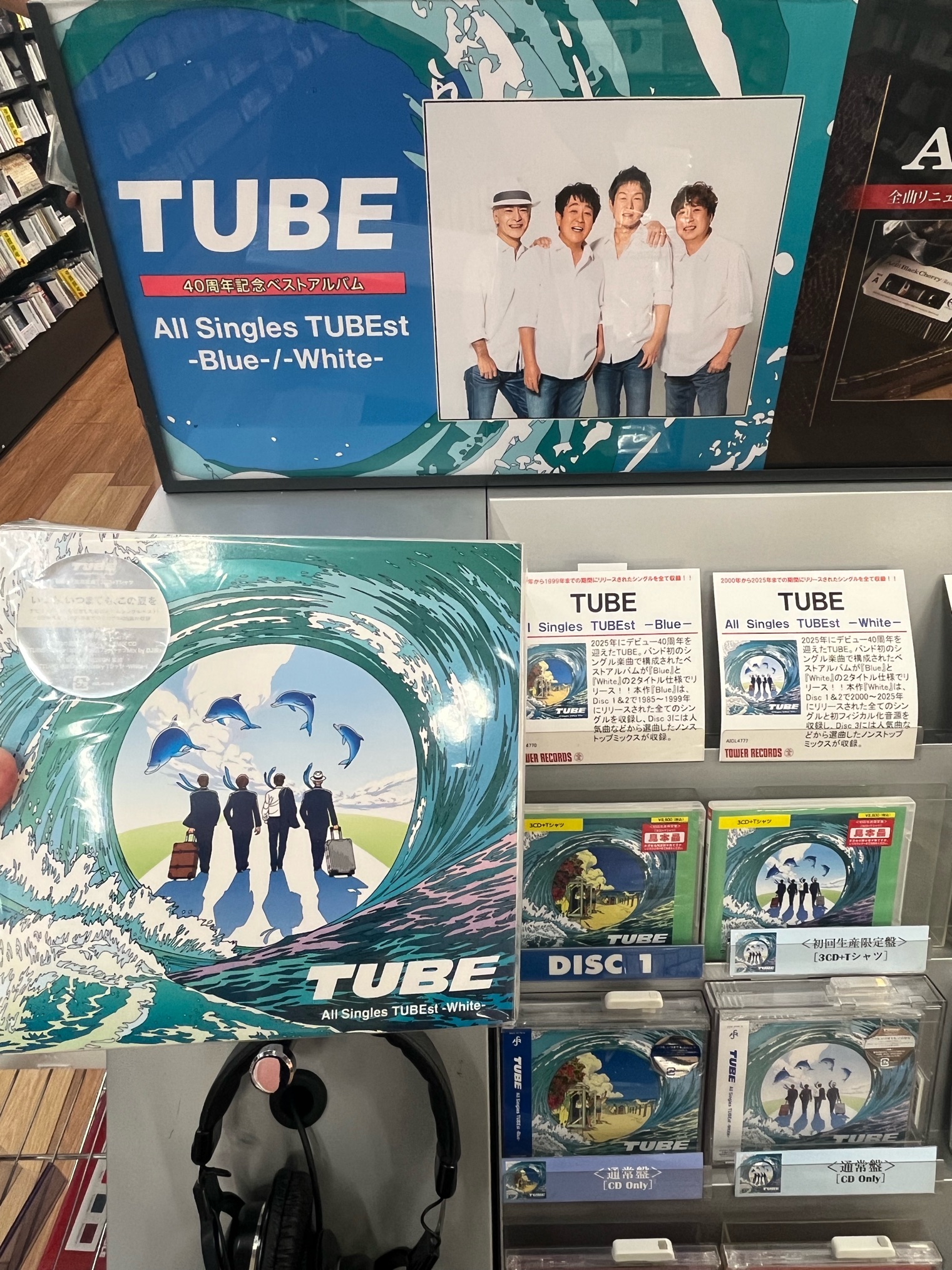 タワーレコード イオンモール倉敷店 on X: 