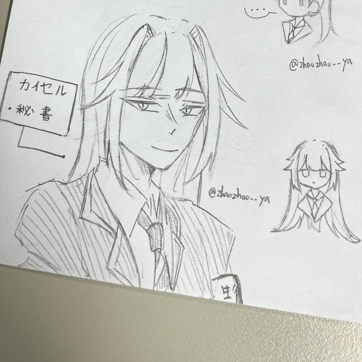 影の高校！生徒会！

やっと思い出しましたが、残りの数名の擬人化をまだ投稿していませんでした👉🏻👈🏻