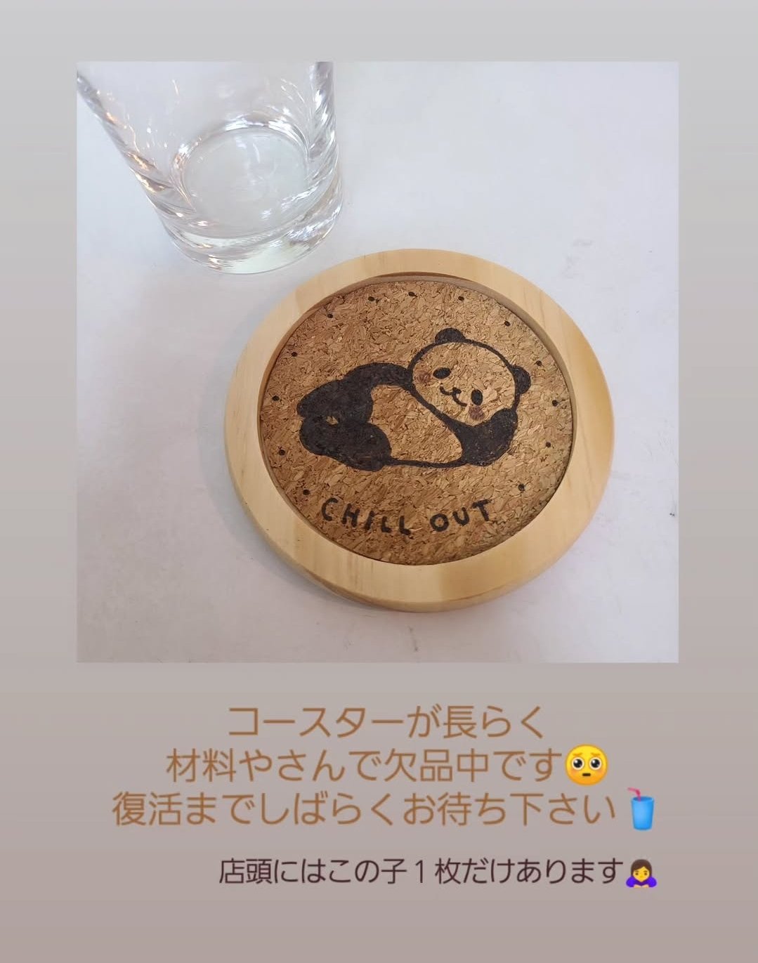 パンダ専門店・大阪ぱんだ (@pandayaki_osaka) / X