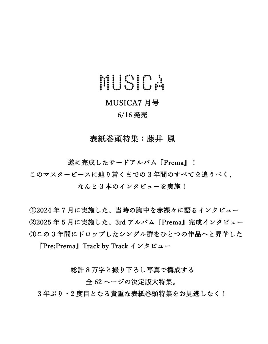 MUSICArocks tweet picture