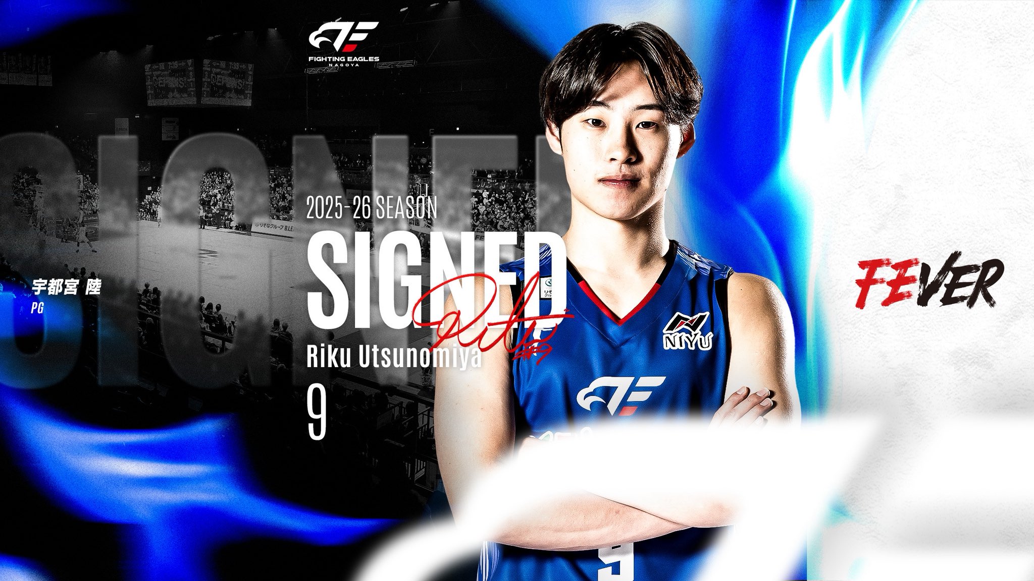 ファイティングイーグルス名古屋 受注生産レプリカユニフォーム 宇都宮