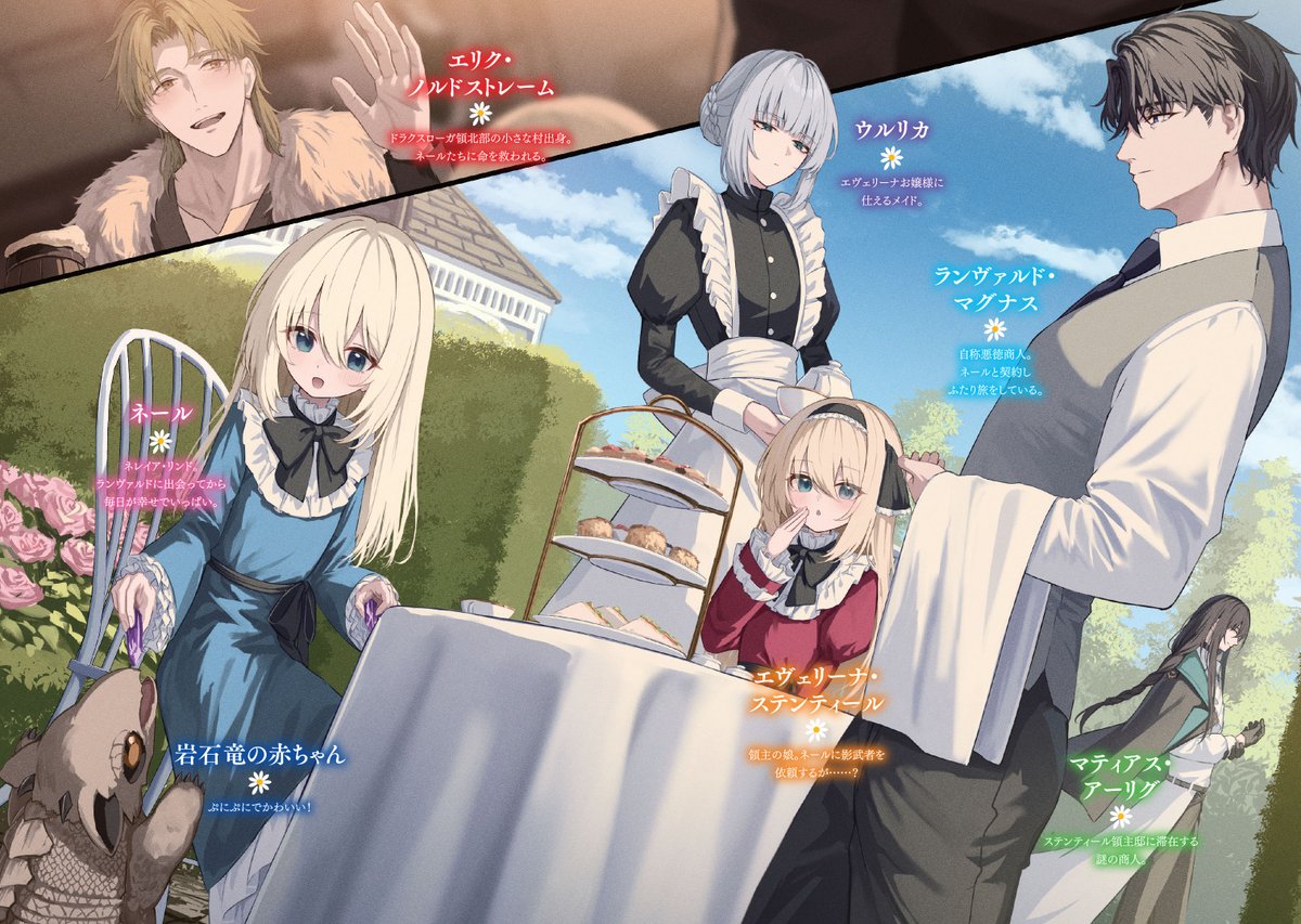 オーバーラップ情報局 on X