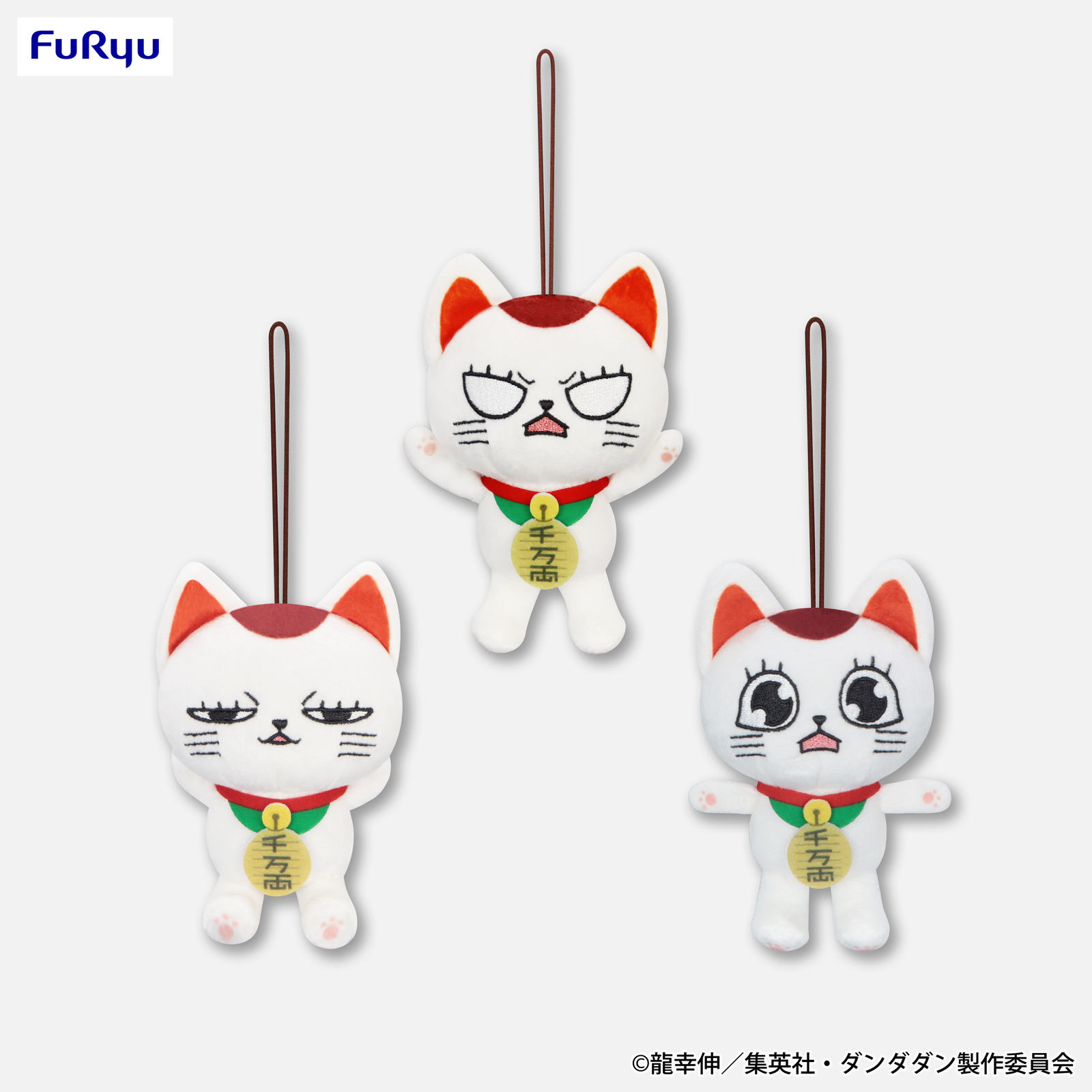 ダンダダン プラチナムザッカ フェイス クッション ターボババア （招き猫） TVアニメ『ダンダダン』 プラチナムザッカフェイスクッション