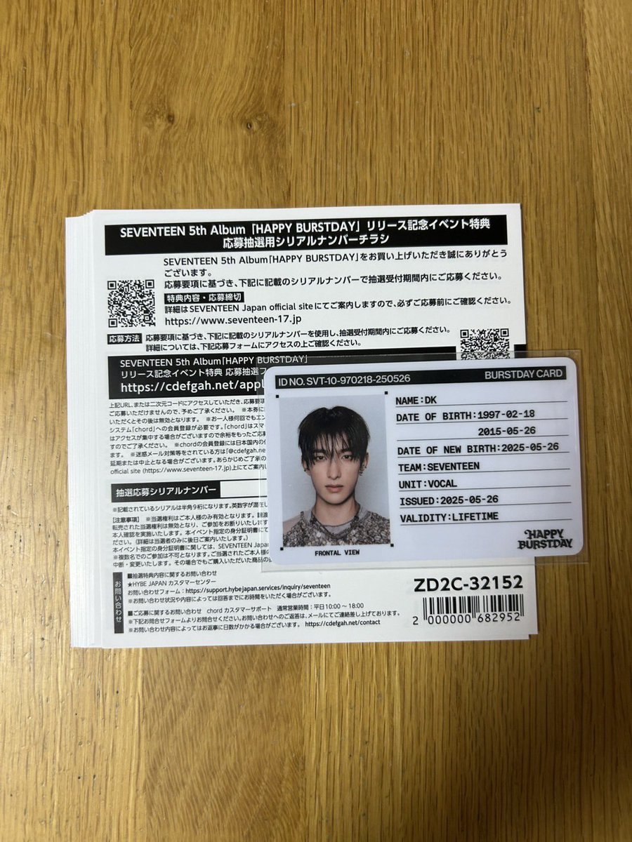 dknofan0218's tweet photo. seventeen セブチ  シリアル 譲渡

譲）シリアル 6枚

求）1200/枚

PayPayまたは銀行振込
先入金できる方のみ🙇

お気軽にお声がけください https://t.co/mQzoxIIDk3