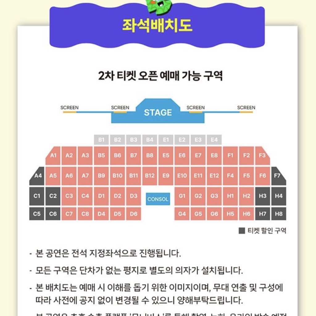 aed_qwe's tweet photo. 250613 부산원아시아페스티벌 원아페 자리 양도

B7구역 2열 2연석

제시

현장 직거래⭕️

https://t.co/O4ifHWjmEV

에이티즈 엔시티 위시 하투하 빌리 피원하모니
원아페 양도 교환 분철 https://t.co/wvdw0Hpwds