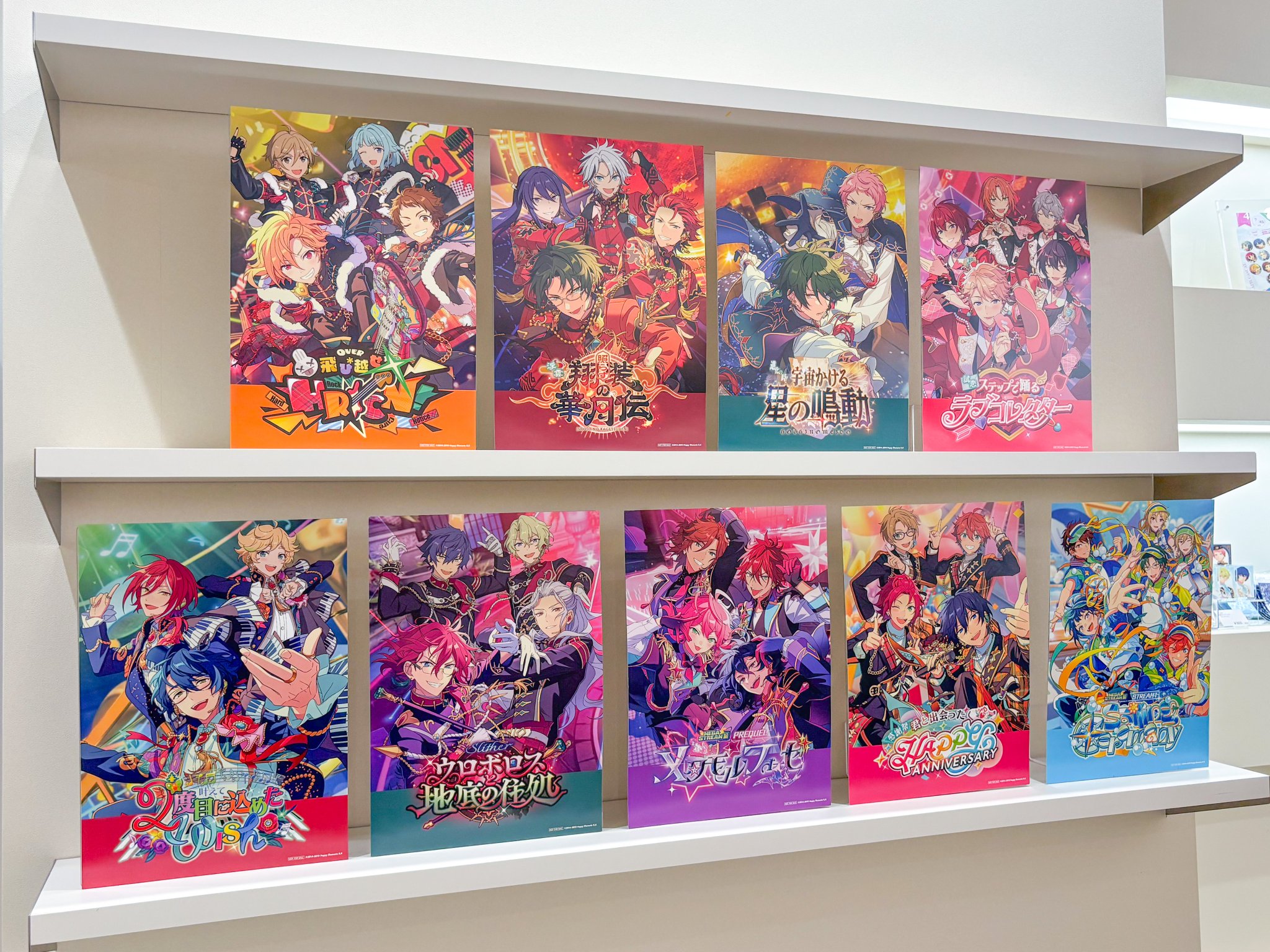 あんさんぶるスターズ!! あんスタ ESストア 特典 あんさんぶるスターズ！！ストア on X: 