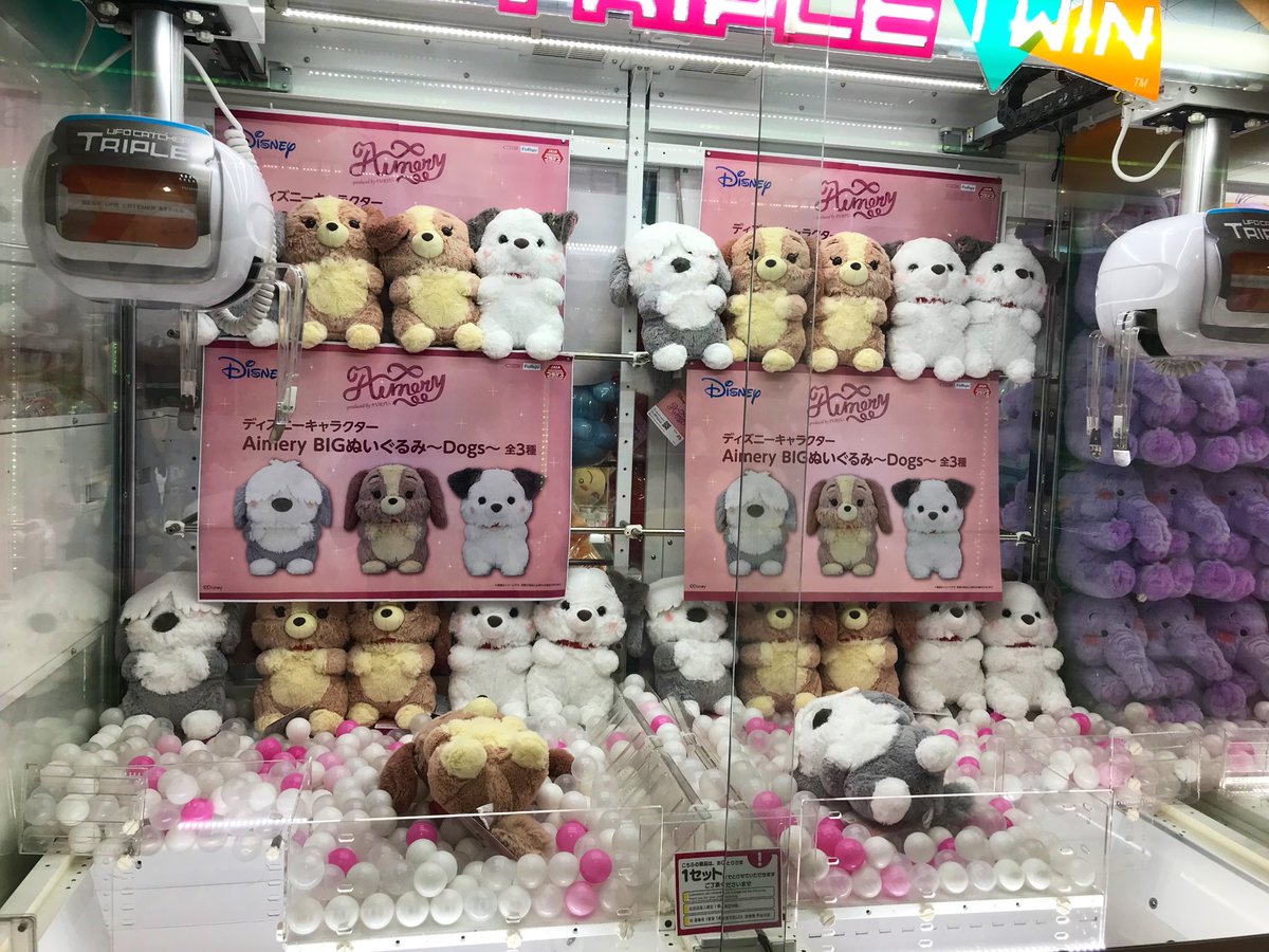 景品情報】 『ディズニーキャラクター Aimery BIGぬいぐるみ