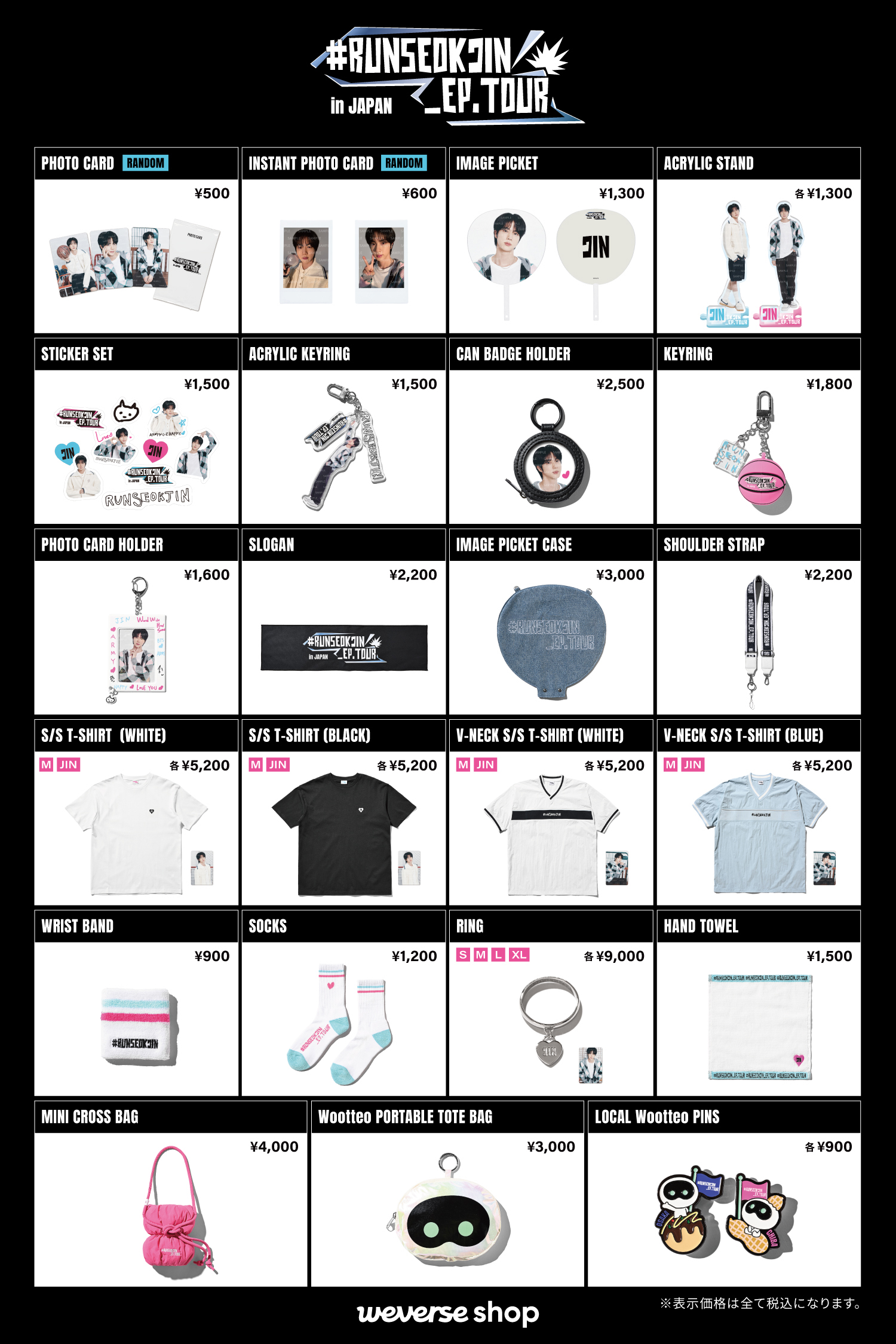 早割クーポン！ JAPAN BTS OFFICIAL  X: on アイドル