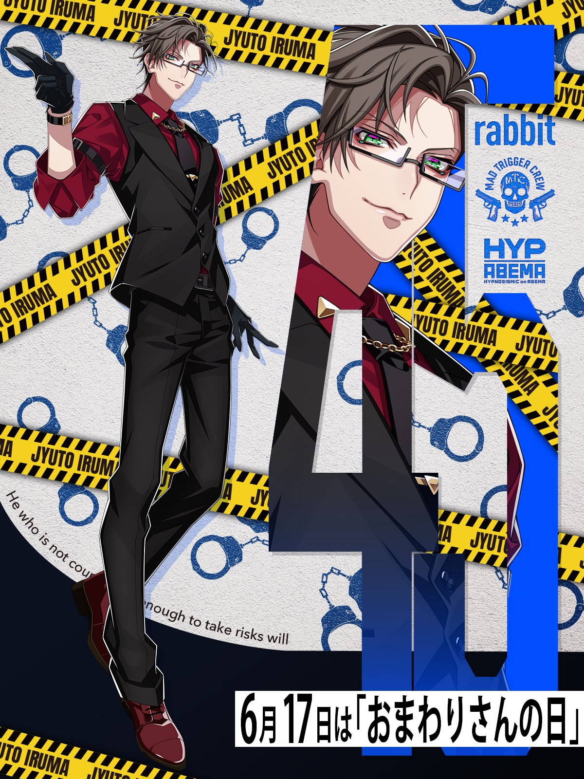 Division ゲーム・おもちゃ・グッズ ヒプマイ 入間銃兎 リングライト