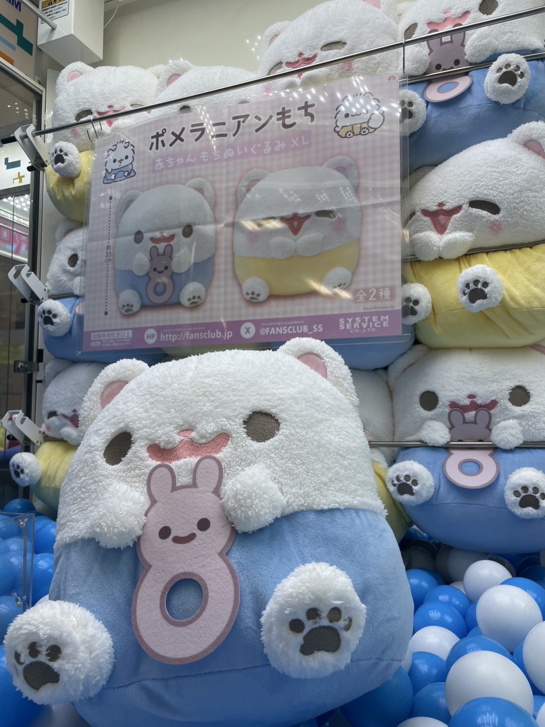 アソビニムチュウ町田多摩境店 on X: 