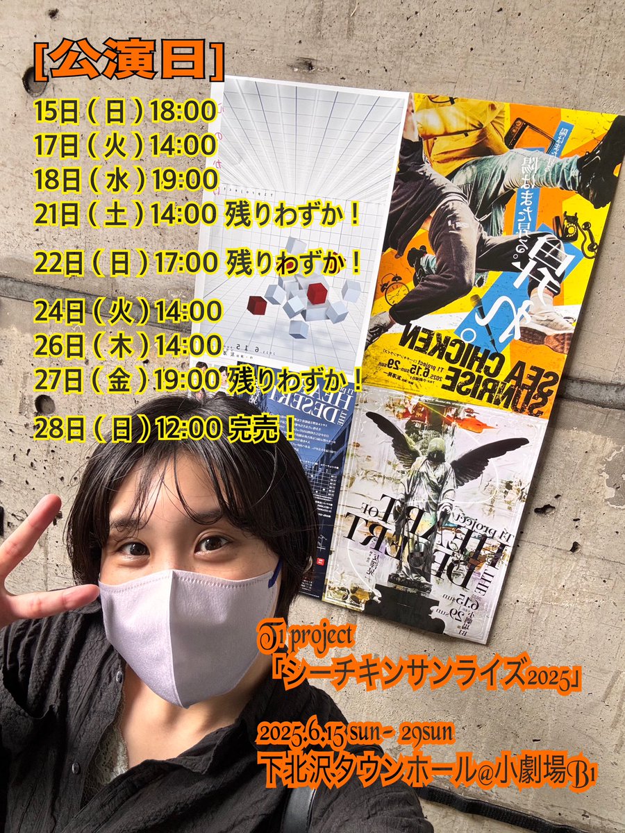 大類果恋 tweet media