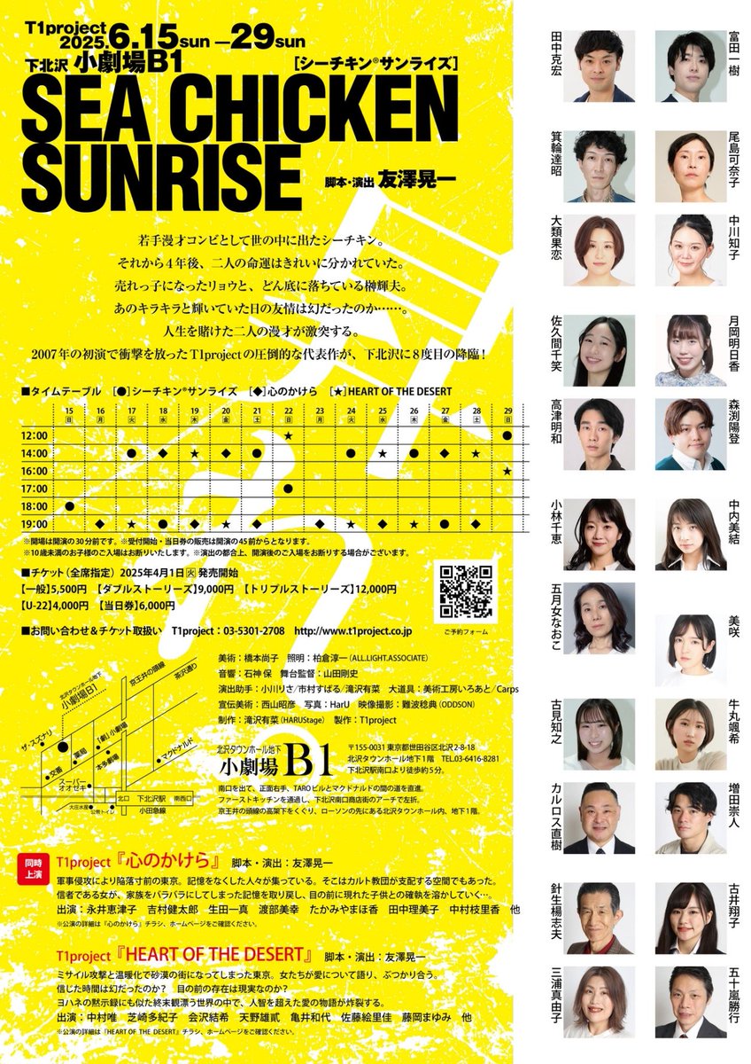 大類果恋 tweet media