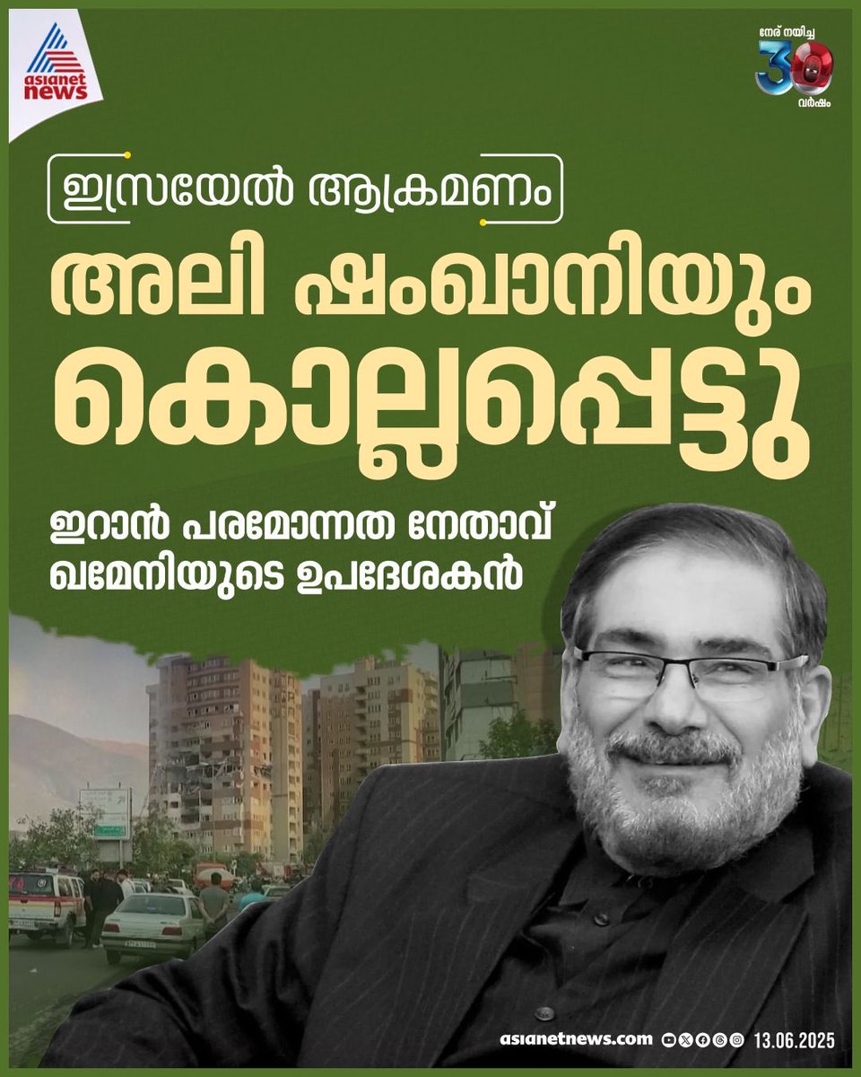 VINU V JOHN (@vinuvjohn) on Twitter photo 