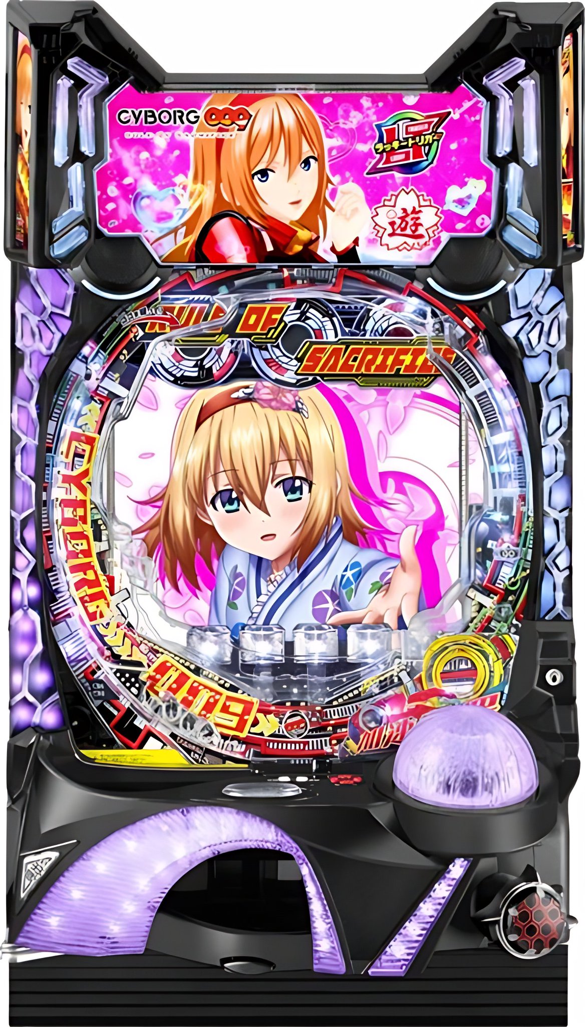 Toy pachinko “Denpachi” - Big Action Monster Made in Japan