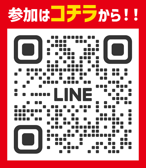 qtdig_FN's tweet photo. 6/14（土）14:00〜 第2回リアンカスタム開催！🔥

🎮 Duoモードにて開催！誰でも参加OK！
🏆 V-BUCKSやQT DIG∞グッズが当たる豪華カスタム✨
👤 ゲストに 新兵えす @shinpeiSSR さんが参戦決定！PONY選手とタッグ出場！

📺 配信先
LiaqN：https://t.co/5LpQB7gJQB
Jaemon：https://t.co/4NgQEMQ5Qk
PONY：https://t.co/Z5MEVlqxo0

📲 参加には【LINE登録】が必須！
今のうちに事前登録を👇
https://t.co/jQR3BrOfiO

詳しい参加方法は動画をチェックしてみてね👀

#QTWIN #フォートナイト #FORTNITE
