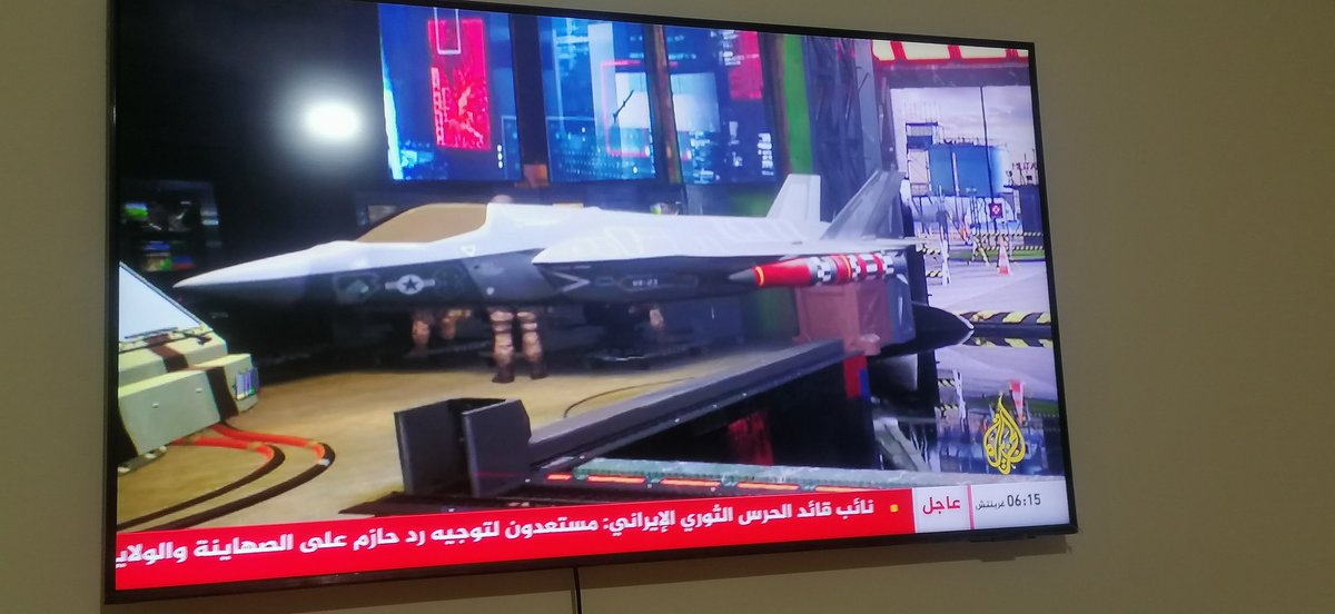 الجزيرة جاب لها الله بريكول صحيح 
#الجزيرة #إسرائيل #إيران 
#طهران