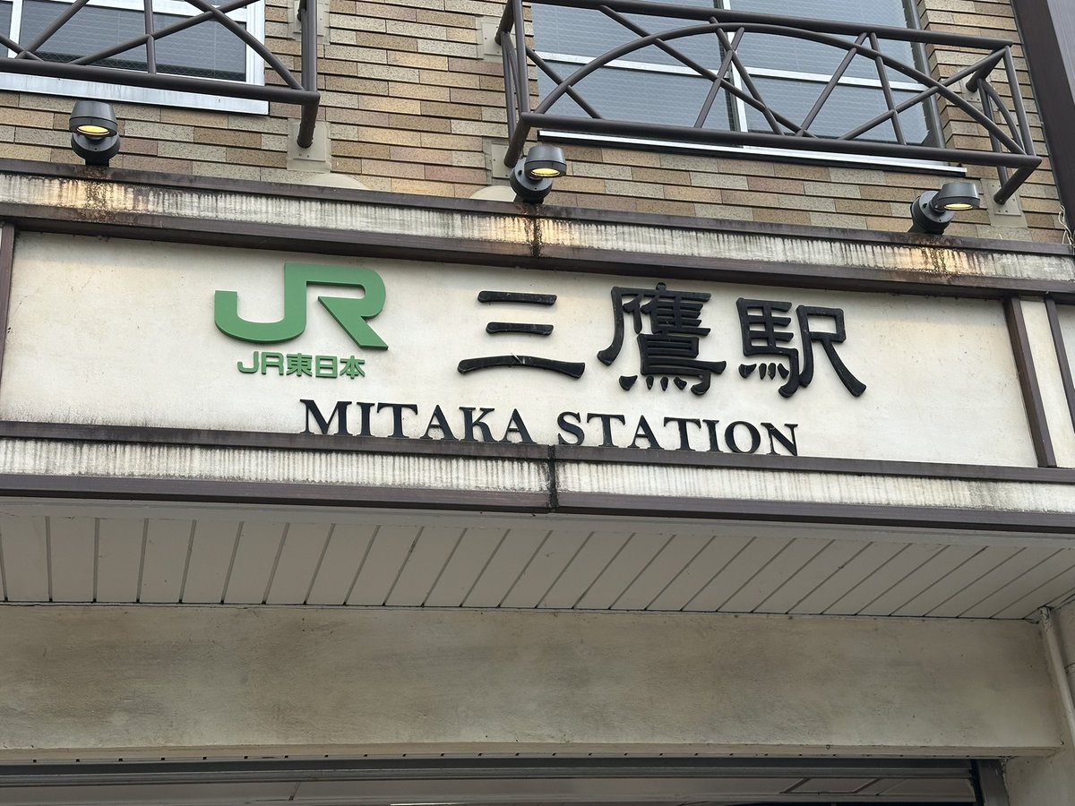 Been a while, Mitaka.