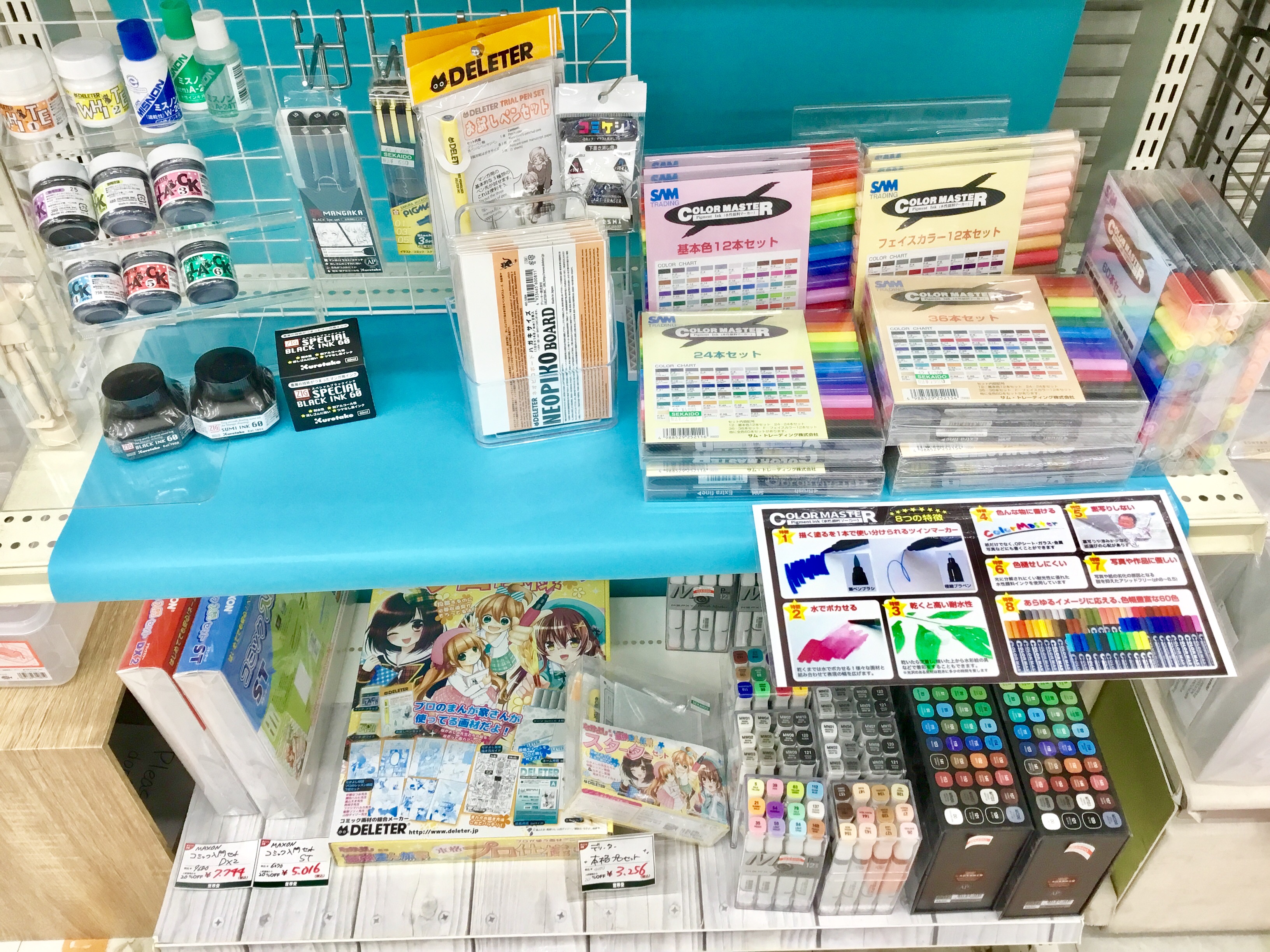 世界堂公式【額縁・画材・文房具の専門店】 (@SEKAIDOofficial) / X