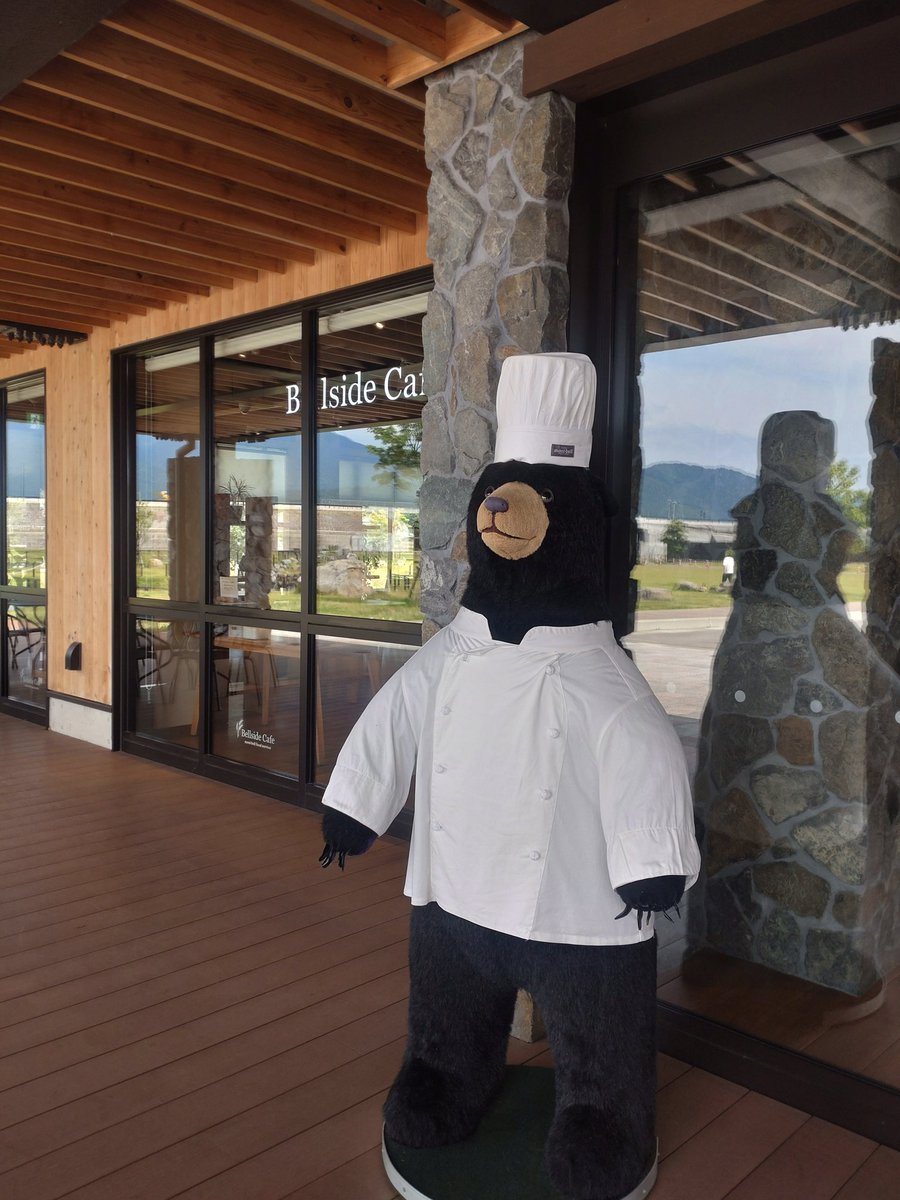 hypercandy215's tweet photo. いい天気☀
くまシェフ🧑‍🍳かわいい https://t.co/9eDD6Si95t