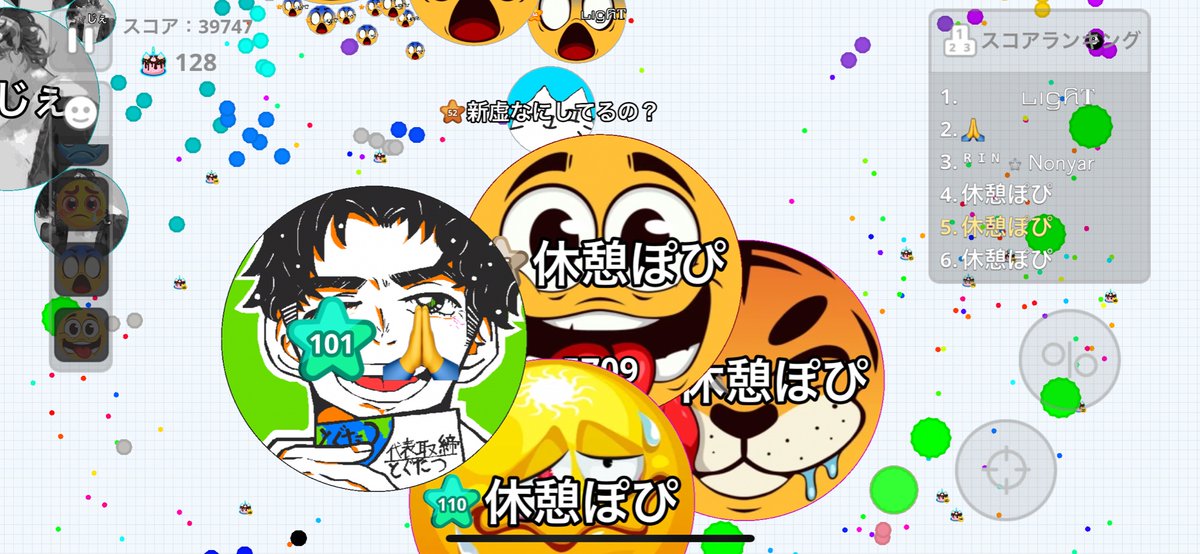 agagrio's tweet photo. たまにやってます😁 https://t.co/6g5JTBVVju