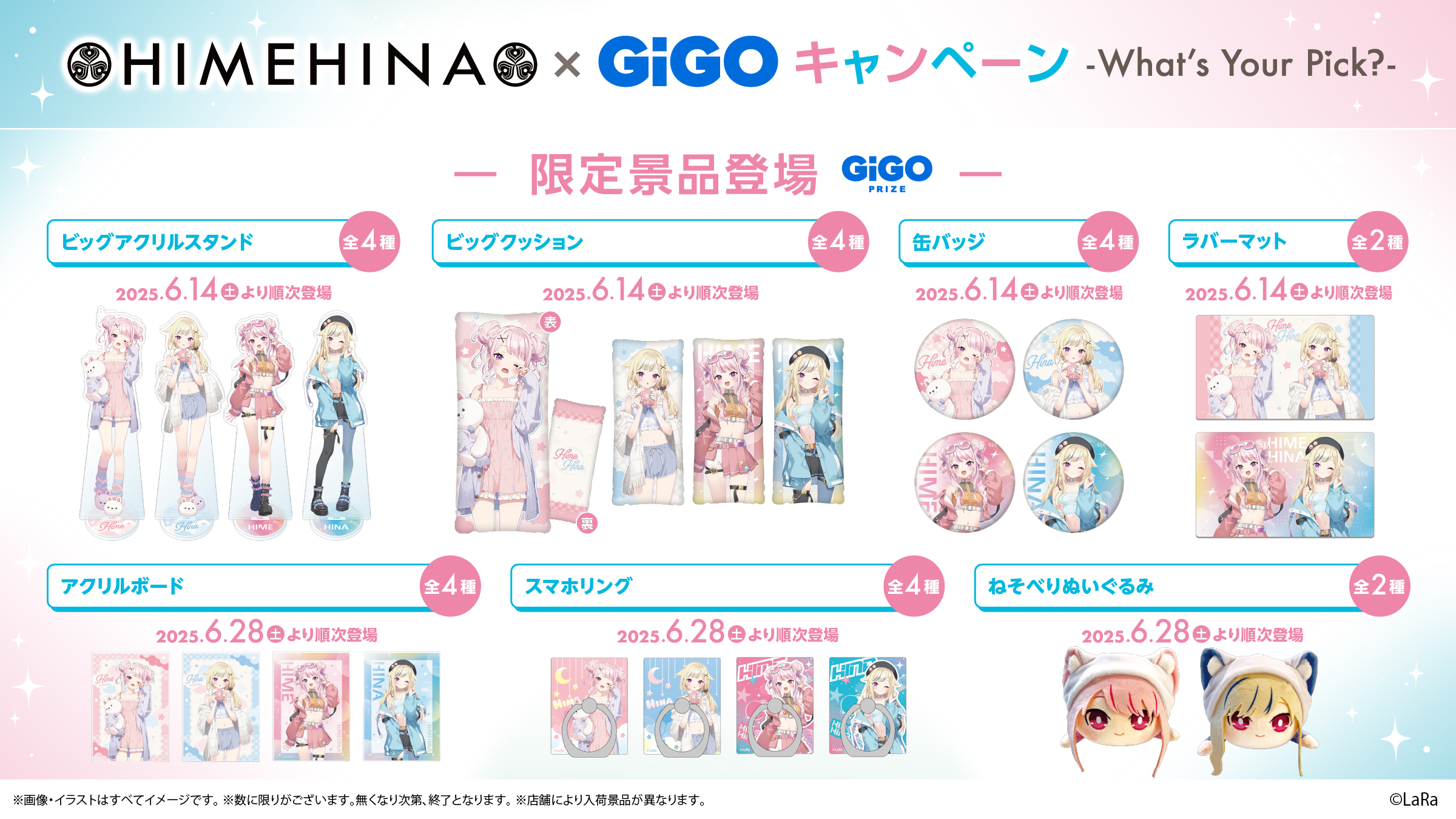 GiGO HIMEHINA ヒメヒナ ビッグクッション 田中ヒメ - メルカリ