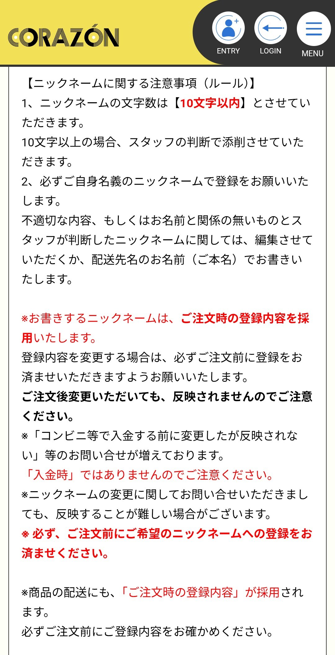 件名：『重要／要返信』本人確認（3Dセキュア）が未完了のお客様