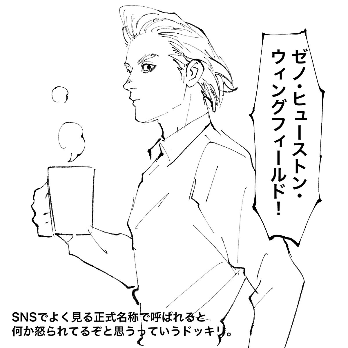 #dcst夢  #dcstプラス
✖️、🚬 向こうのほうだと本名そのもので呼ばれると怒られてると思うの面白いなあと思います。あと恋人の呼び方も。 