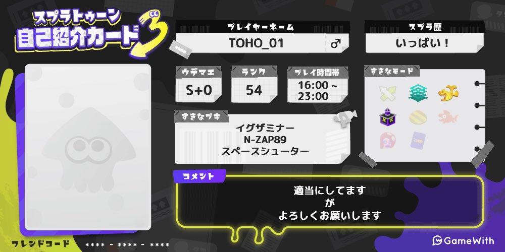 東方の人 tweet media